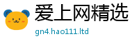 天天彩澳门天天彩今晚以王中王493333特马王中王